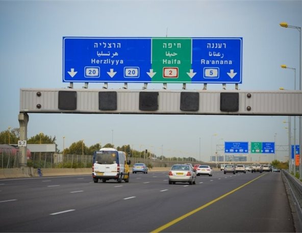 https://topcarr.com/navigating-the-road-an-in-depth-guide-to-the-rules-for-new-drivers-in-israel/